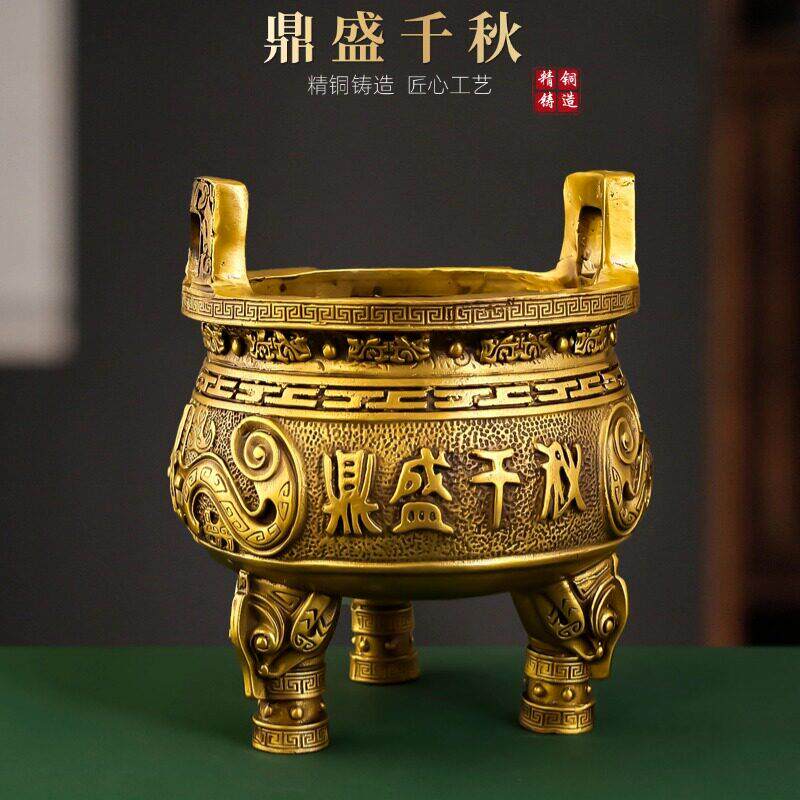铜鼎摆件纯铜三足圆鼎大克鼎彷古中式办公室定制开 业礼品香炉摆