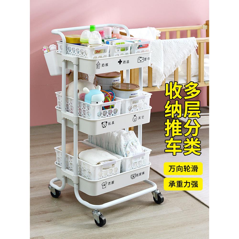 新生儿收纳车ins网红移动宝宝卧室厨房储物婴儿用品置物架小推车