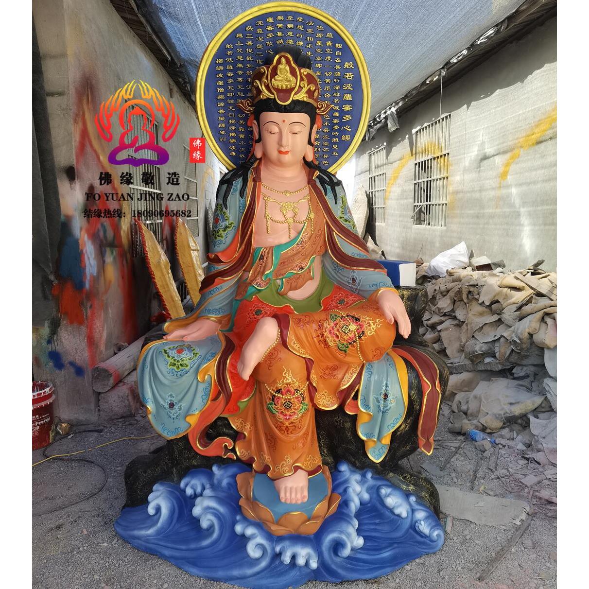 毗卢观音菩萨佛像观自在南海心经观音树脂玻璃铜雕木雕摆件