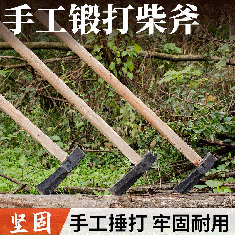 手工锻打铁特大号斧头家用砍柴劈柴砍树全钢长柄斧多功能砍伐斧子