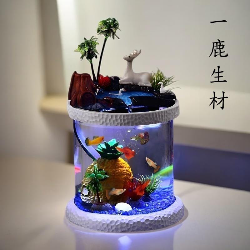 家用小型圆形桌面斗鱼鱼缸新款智能款加湿微型景观创意生态流水