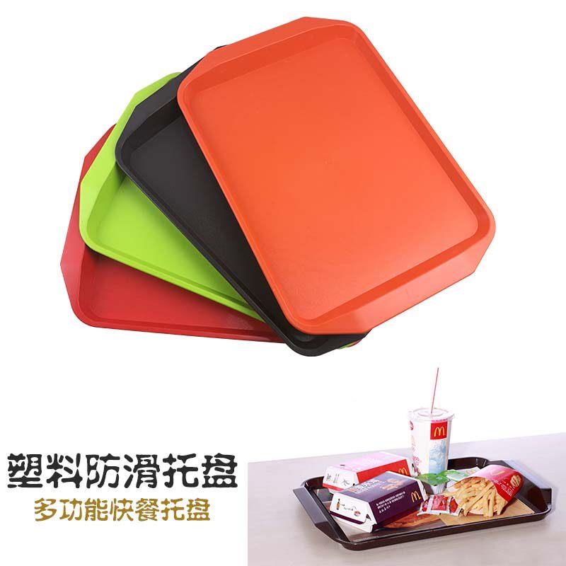 优质PP餐具塑料托盘肯德基专用快餐托盘防滑耐摔不易变形餐盘 805