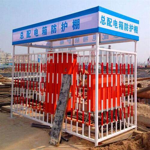 配电箱防护棚定制施工工地临时一级二级电箱棚金属栅栏防雨钢筋棚