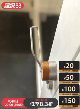 格奥琦「形态」樱桃木原木设计师款覆古不锈钢门把手木门磁吸静音