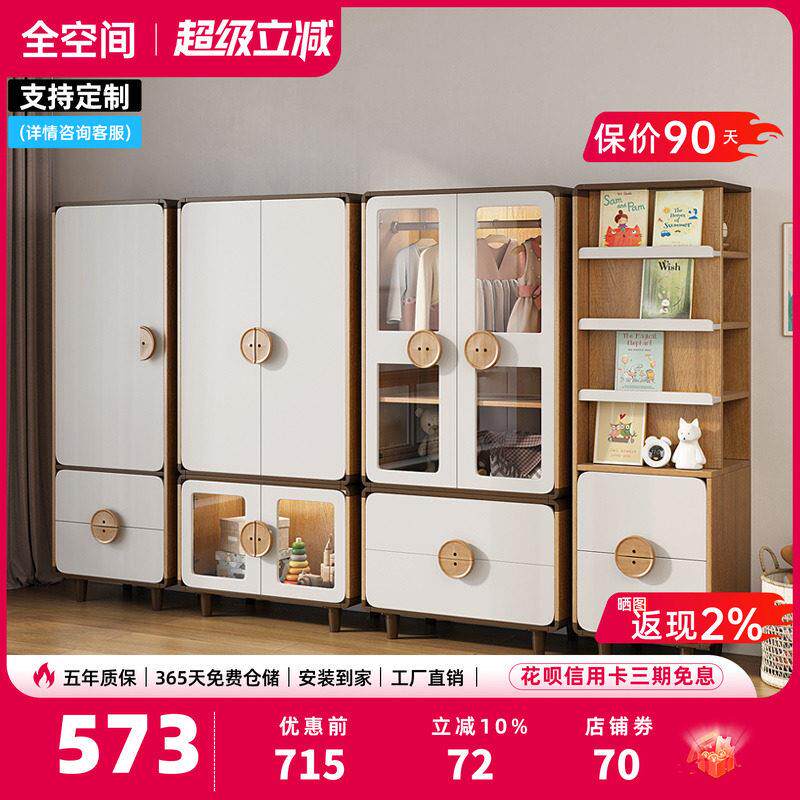 儿童衣柜童趣组合家用收纳柜DIY抽屉收纳柜子置物架宝宝环保衣橱