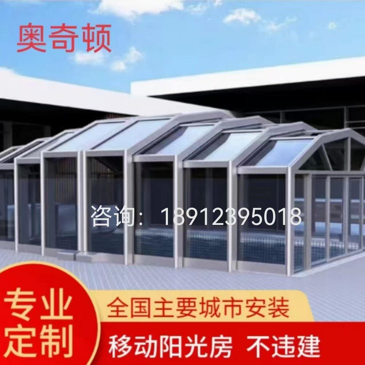 可移动折叠阳光房断桥铝合金封阳台露台别墅伸缩式玻璃房定制福州