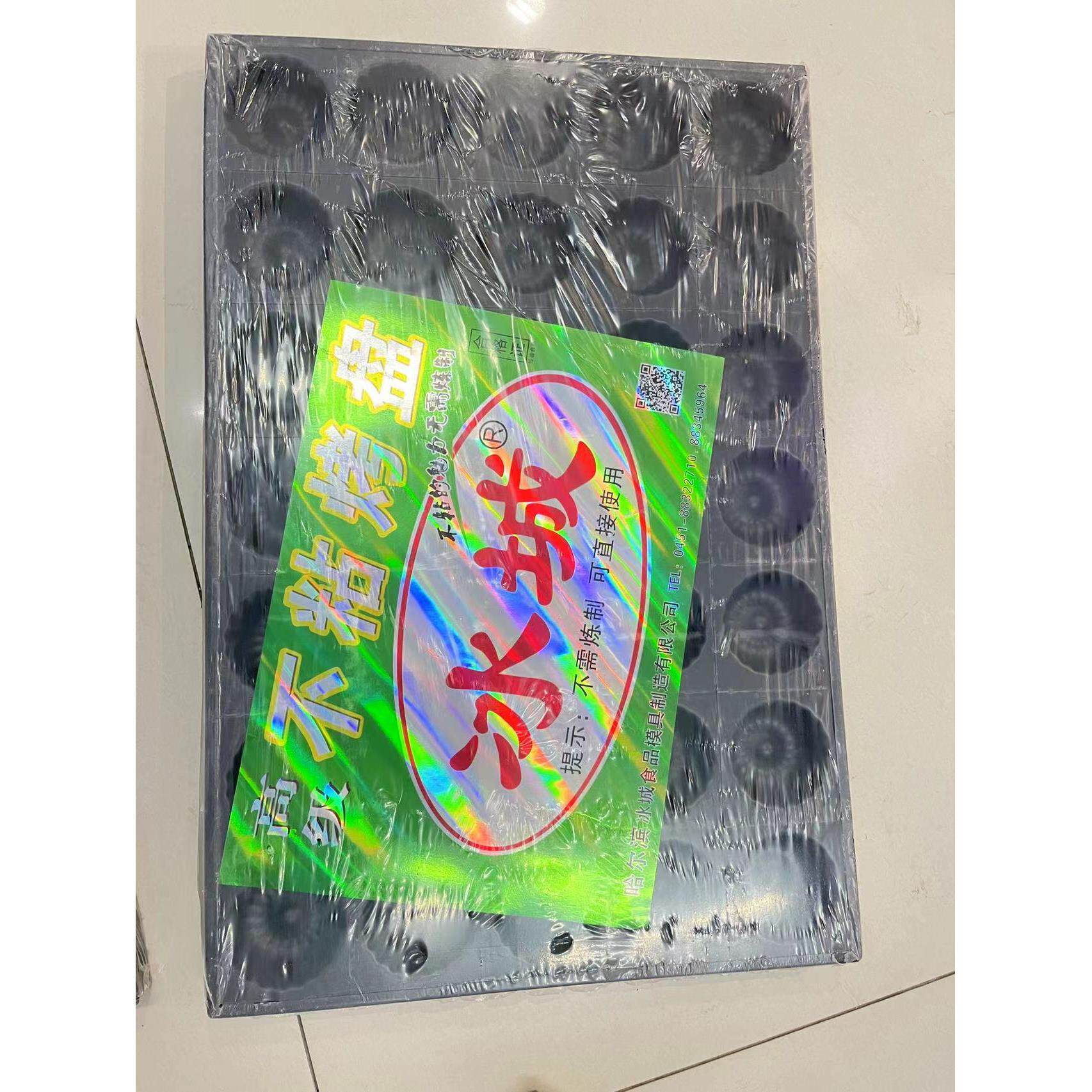 冰城鸡蛋糕模具圆形15.24.35.40.54.96.117橄榄形梅花菊花