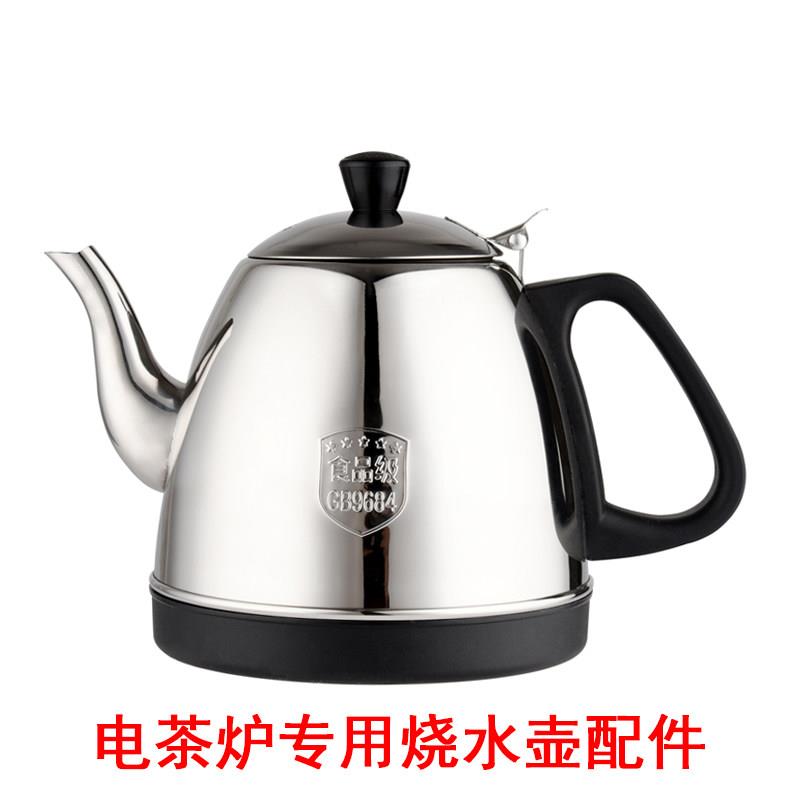 电热泡茶炉专用自动上水烧水壶茶具配件不锈钢单壶茗茶小镇茗厦沁
