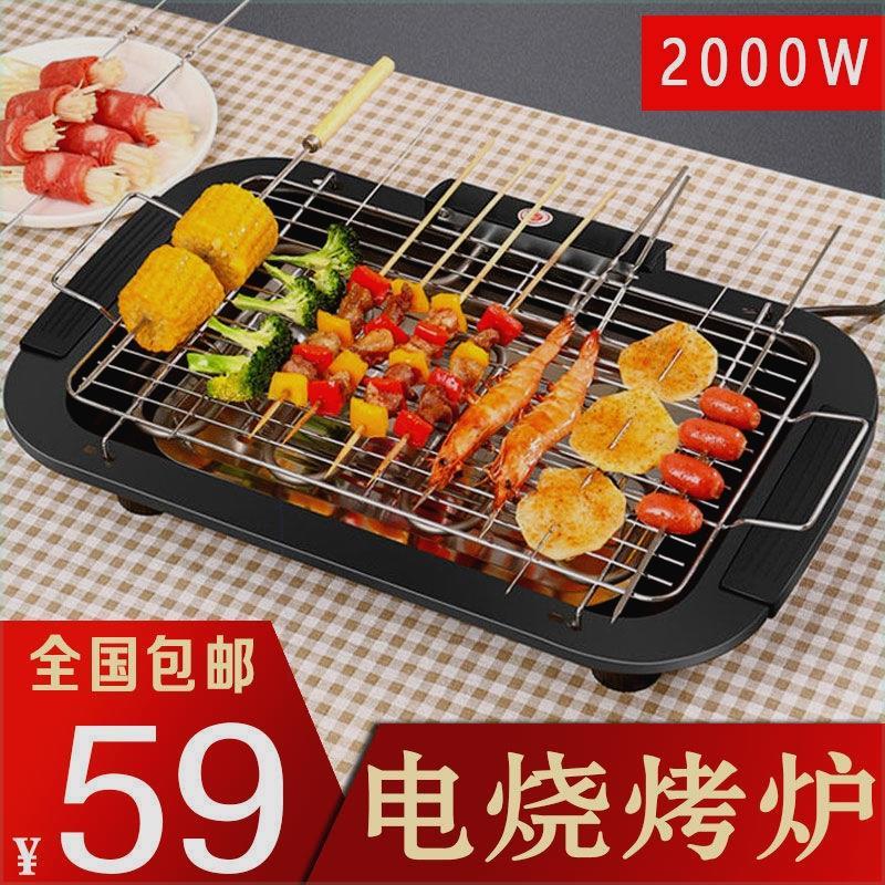 电烤炉家用室内电烤炉烧烤架烧烤炉子烧烤炉全套电烤盘无烟电炉