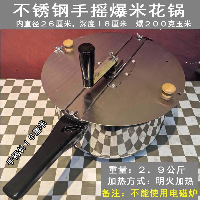 商用家用燃气爆米花机手摇爆米花商用爆米花机