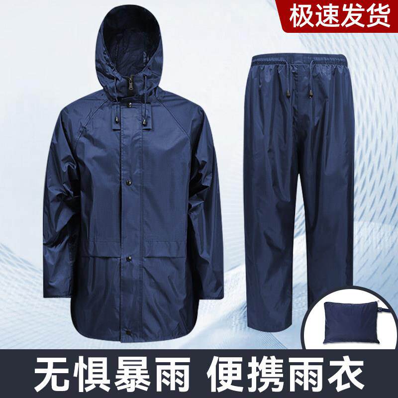 新式火焰蓝雨衣雨裤套装制式户外便携雨披男抢险救援军绿分体雨衣
