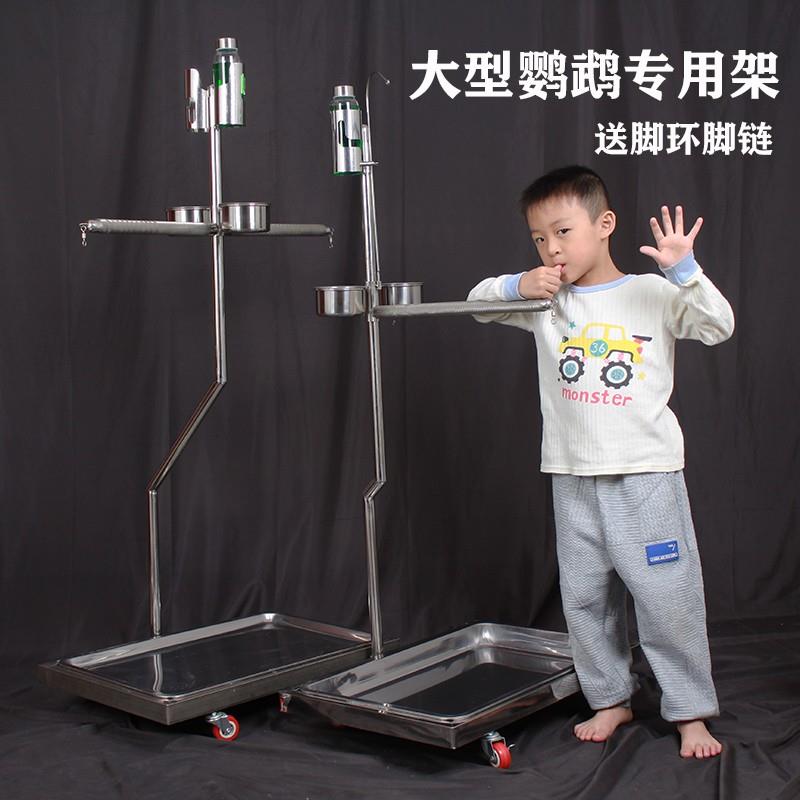 鹦鹉站架7字鸟架不锈钢f架子双鸟架中大型鹦鹉专用超大号站架