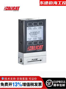 美国Alicat气体质量流量计 M-1000SLPM流量计 M-500SLPM 可选量程