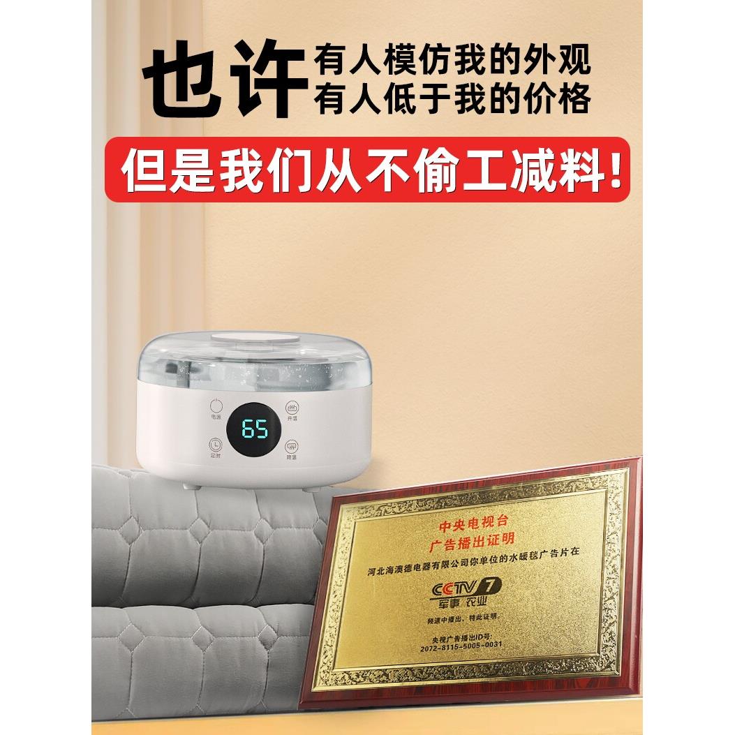 水暖电热毯双人水循环水暖毯家用水热毯炕单人静音电褥子加热主机