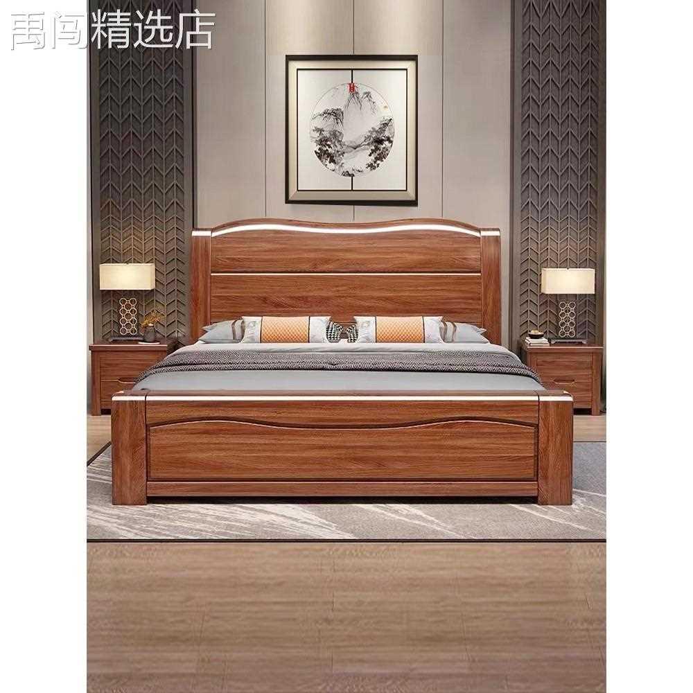 中式全实木床现代简约双人床1米8胡桃木加厚1米5高箱储物工厂直销