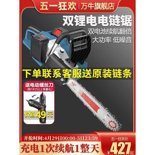 电链锯大功率锂电电锯家用小型手持户外锯柴砍树伐木锯神器 充电式