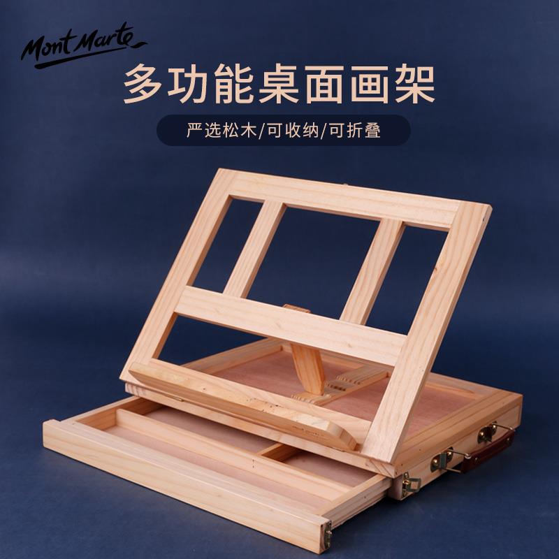 桌面画架台式美术生画板4k开支架式折叠便携儿童初学者迷你板桌上
