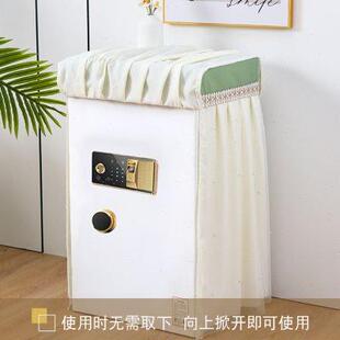 保险柜罩套遮挡罩家用保险箱防尘布遮盖布高端音响防尘罩套定制