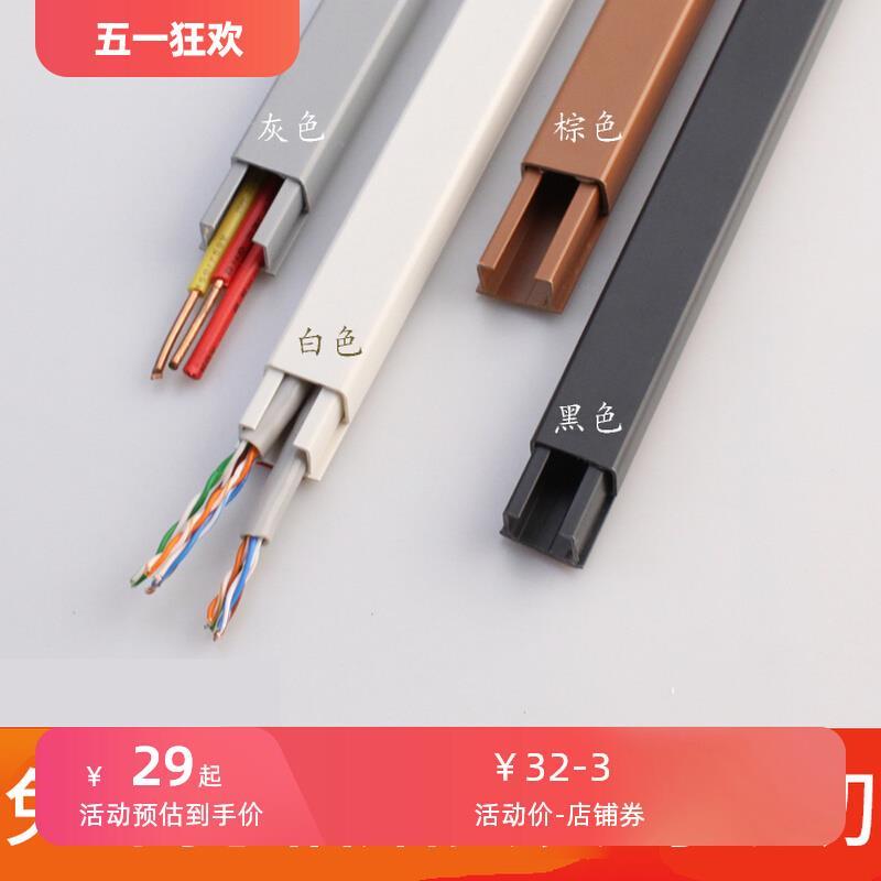 隐形装饰线槽线管网线遮挡明装明线收纳盒PVC走电线塑料家用免钉