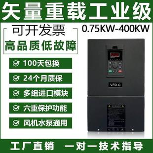 110KW三相380V风机水泵 重载变频器4