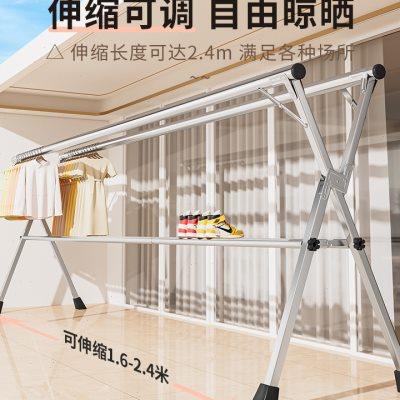 折叠晾衣架落地室内阳台家用不锈钢伸缩凉衣杆挂衣架子晒被子神器