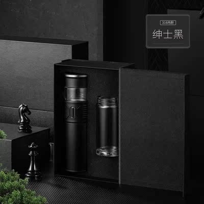 父亲节送爸爸高档男士生日礼物老公长辈老年人实用创意毕业送老师