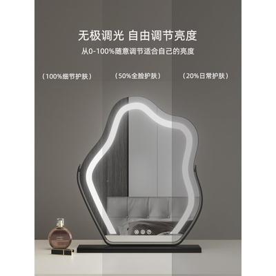 云朵镜子化妆镜带灯桌面用台式妆le容d智能BFX梳妆镜子旋转补家美
