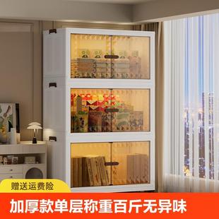 卡尼熊收纳柜折叠收纳箱家用厨房客厅多功能零食储物柜置物整理盒