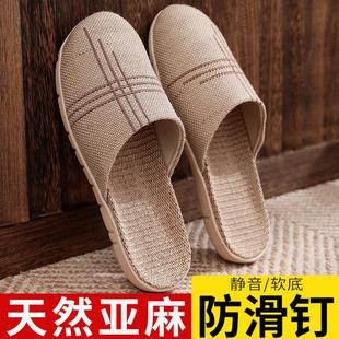 女防滑静音棉麻布包头家居鞋 男士 亚麻凉拖鞋 拖鞋 春秋家用室内夏季