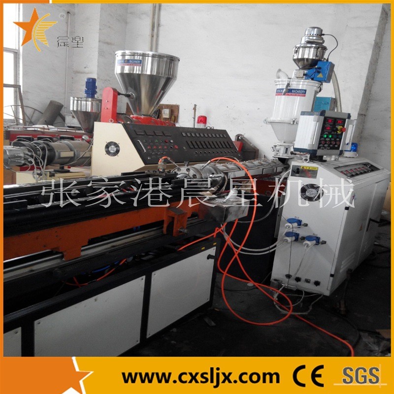 厂家供应932mmPP/PE水冷式波纹管挤出生产线