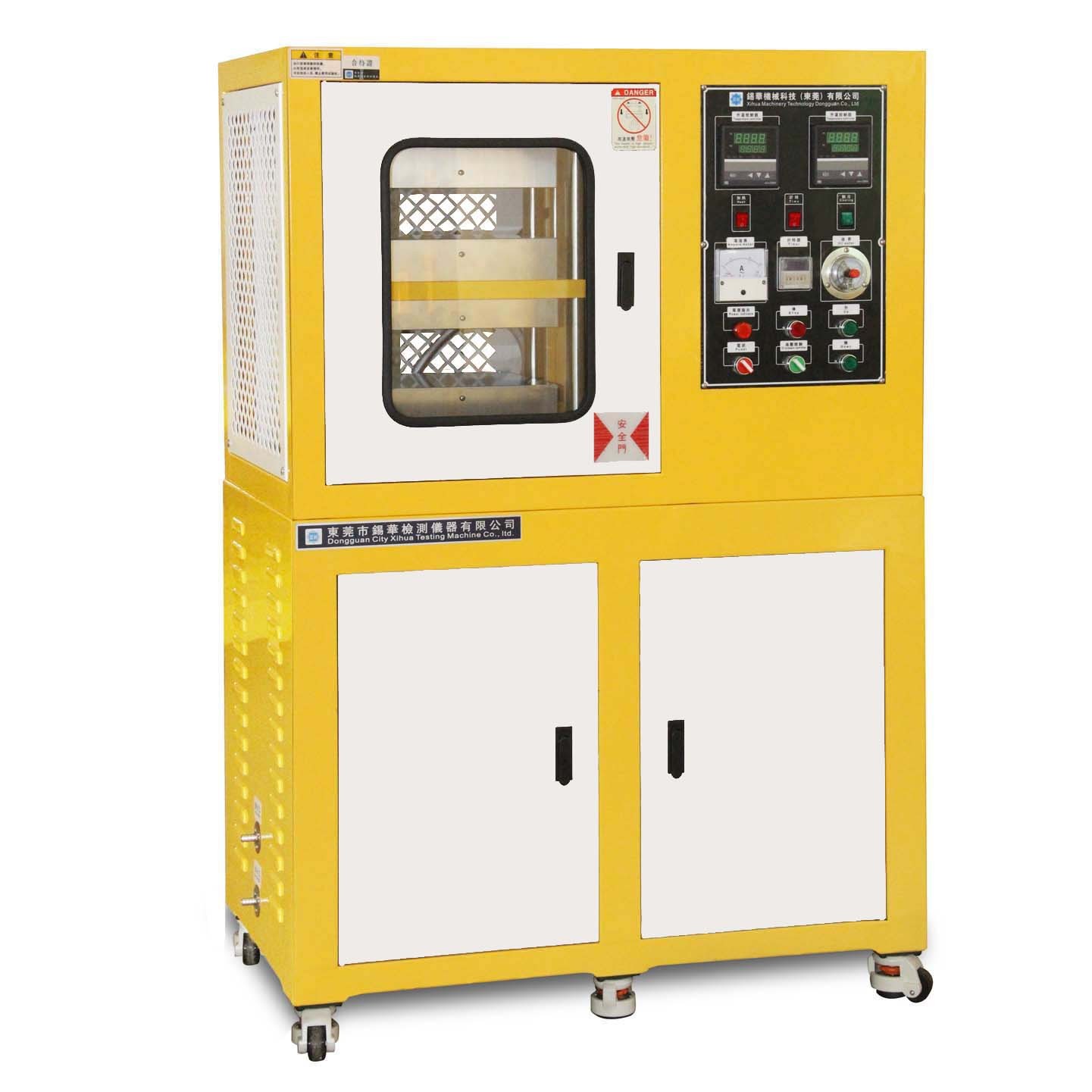 大学 研究院 学院实验室用XH-406B-30T-300 电加热压片机