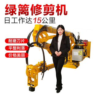 智能绿篱修剪机厂家出售 润沃自动避障 绿化带剪枝机上门调试