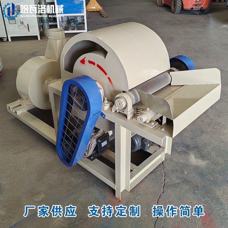 小型沙发垫边角料开松机 毛毯边开绒机 碳纤维毡毯开松机厂家,五金/工具,其他机械五金,淘宝优惠券,粉丝福利购,淘宝优惠卷