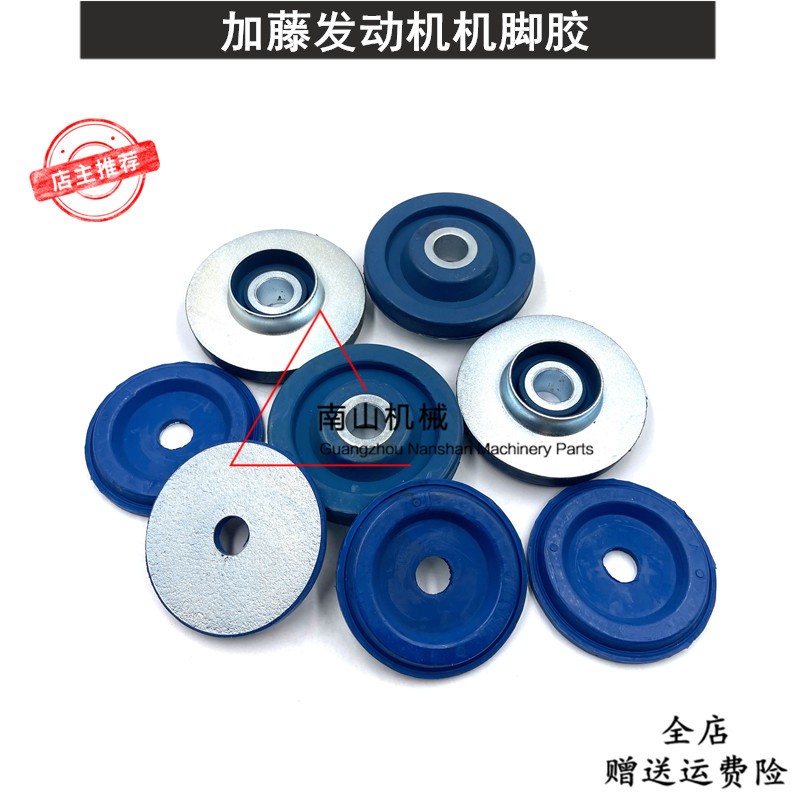 加藤HD400 450 512 513机脚胶发动机减震胶缓冲胶垫橡胶垫挖掘机