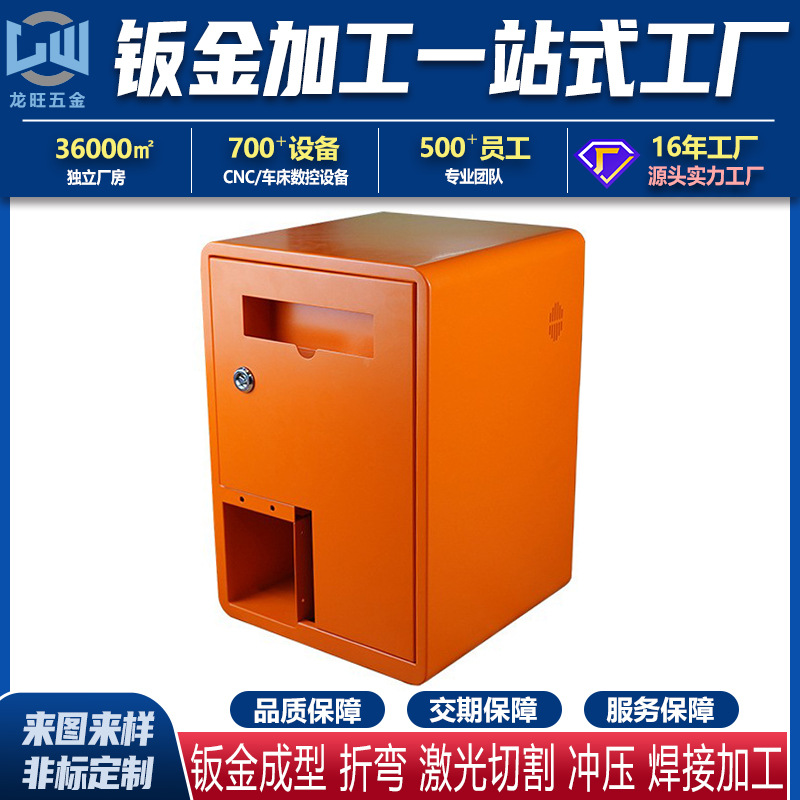 厂家自动化设备方通设备箱壳钣金机箱机架加工来图来样可按需加工