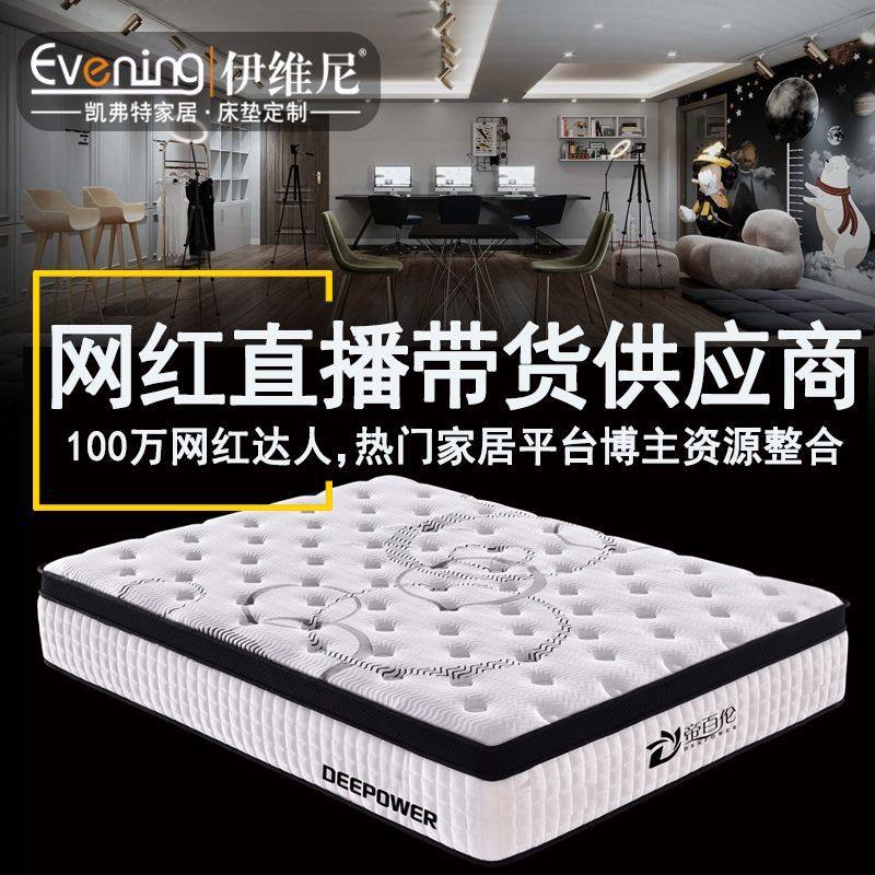 凯弗特压缩卷包网红直播带货小红书盒子床垫乳胶独立弹簧出口工厂