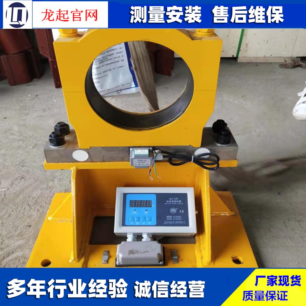 常州QCX-W QCX-3DA QCX-3DH起重量限制器 QCX-W型多功能限制