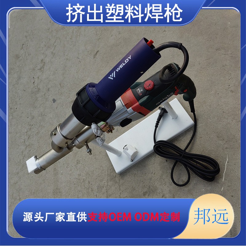 TS-30塑料挤压式焊机 电动手持式热风焊机 一次焊接成型挤出焊机
