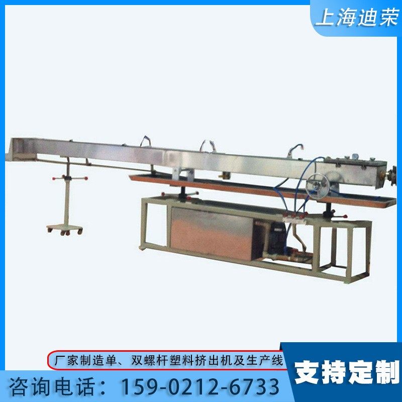 同行热采管材真空定型箱棉签棒拉管机 卷包芯拉管机喷头管拉管机,五金/工具,挤出机,淘宝优惠券,粉丝福利购,淘宝优惠卷