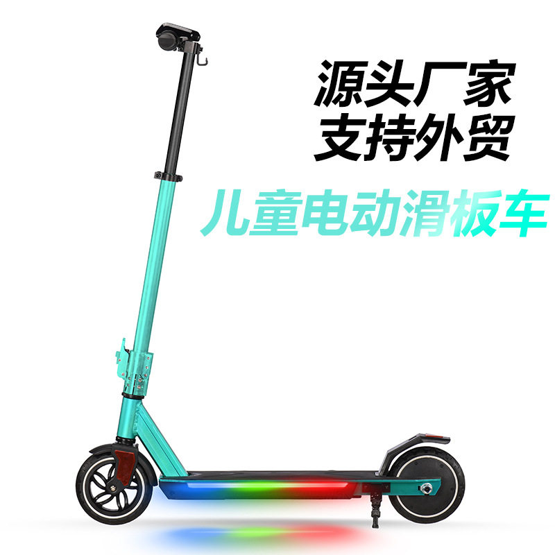新款6.5寸儿童电动滑板车 铝合金带彩灯脚刹可折叠儿童电动踏板车