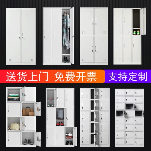 铁皮更衣柜员工柜钢制储物柜带锁柜子健身房宿舍存包柜鞋柜文件柜