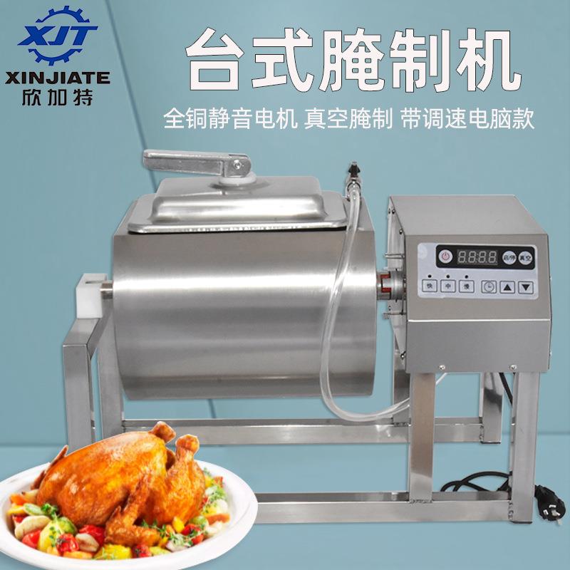 全自动真空滚揉机牛肉牛排腌制机商用泡菜酱菜鸡肉制品腌制机