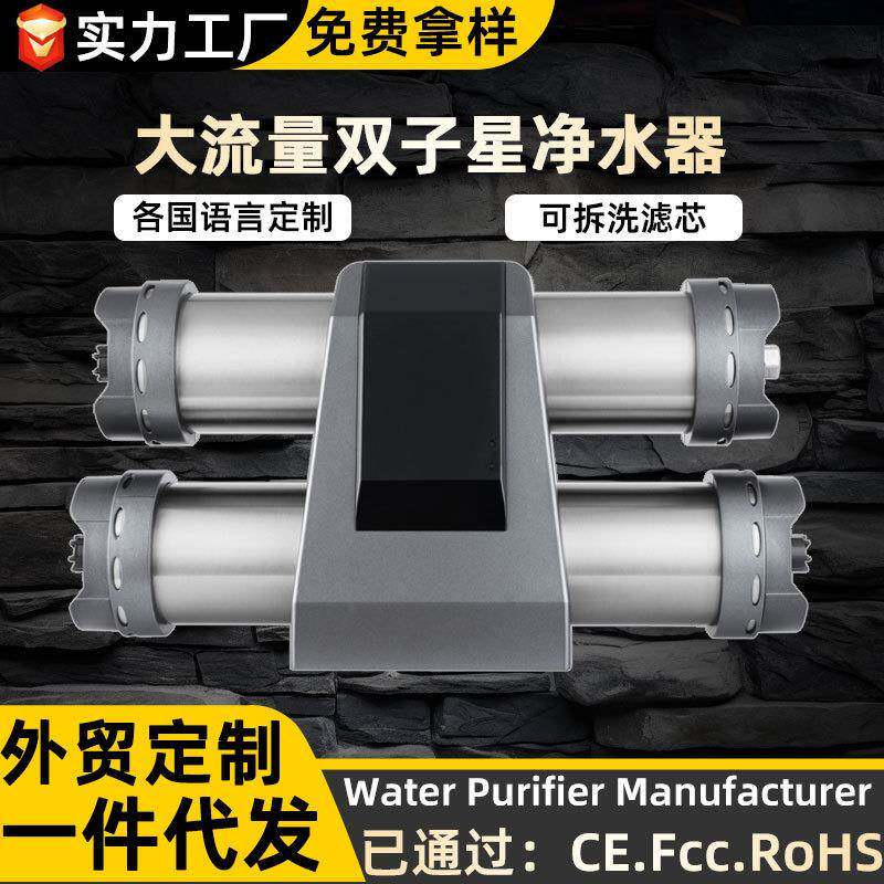 净水器家用厨房自来水过滤器除水垢余氯奶茶店不锈钢直饮净水机