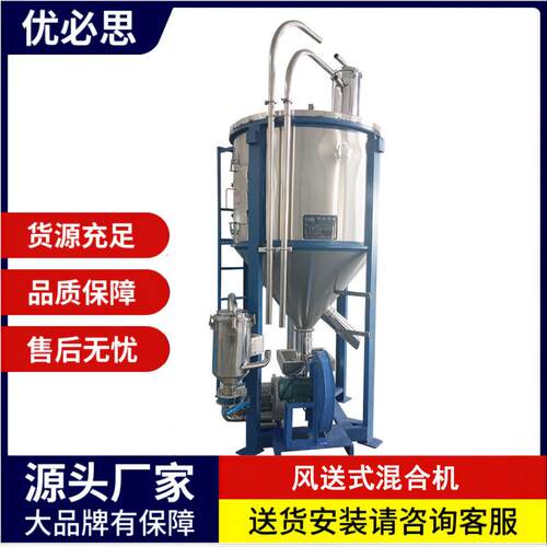 饲料无损均化仓肥料颗粒混合冷却设备风送式循环搅拌
