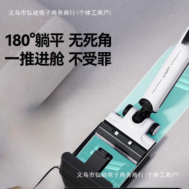 UWANT友望躺平沿边清洁吸拖一体机烘干云朵D100
