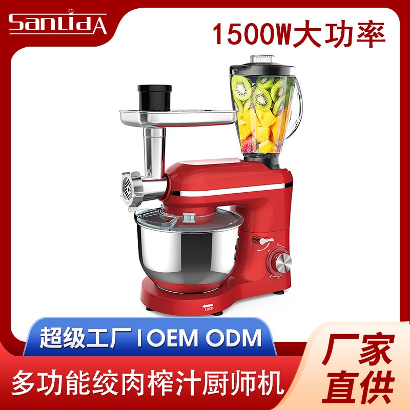 stand mixer跨境小型厨师机家用多功能搅拌榨汁机揉面和面机定制
