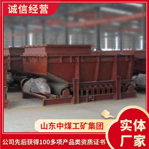 GLD甲带式给煤机产地货源给煤机供应现货矿用给煤机价格
