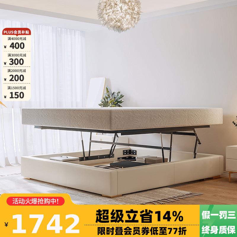 升降床架小户型榻榻米轻奢1.8m床双人储物高箱真皮无床头多功能床