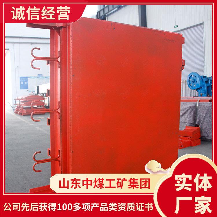 中煤MFS系列平板防水闸门 平板防水闸门 防水闸门价格