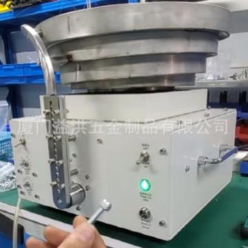 螺母螺丝组装机锁螺母机自动装配机对锁机螺丝螺母自动组合机